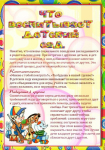 На заметку...